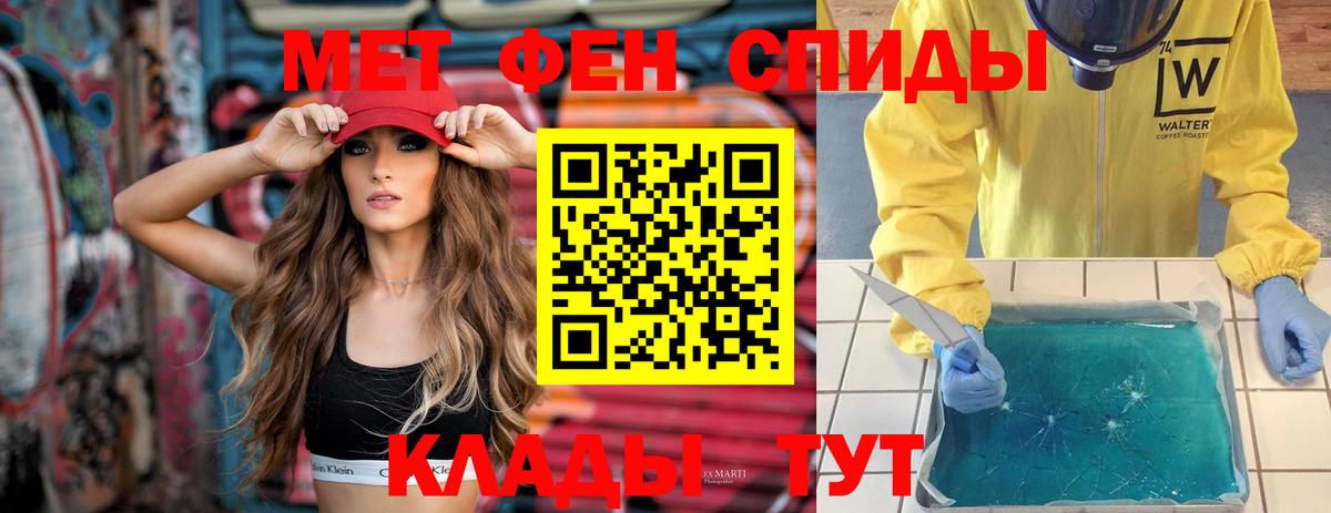 Amphetamine  Горячий Ключ  Amphetamine 97%  АМФ 