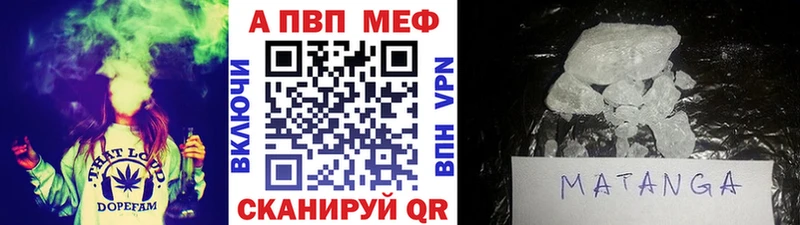 А ПВП мука  Горячий Ключ 