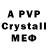 Alpha-PVP VHQ Leo Koya