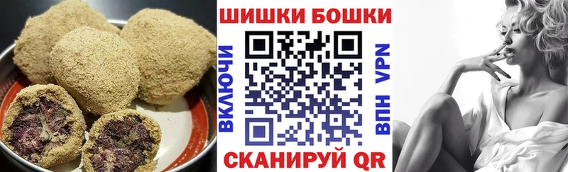 дарнет шоп  гидра   Печенье с ТГК марихуана  Горячий Ключ 