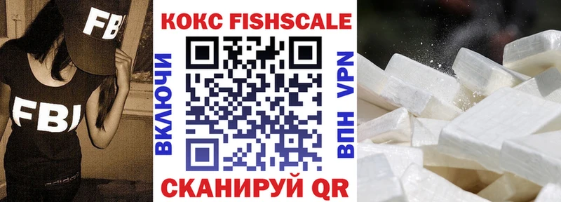 COCAIN Columbia Горячий Ключ