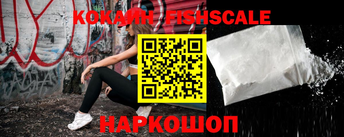 Cocaine Боливия Горячий Ключ