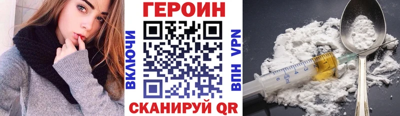 blacksprut   Горячий Ключ  Героин Афган  купить  