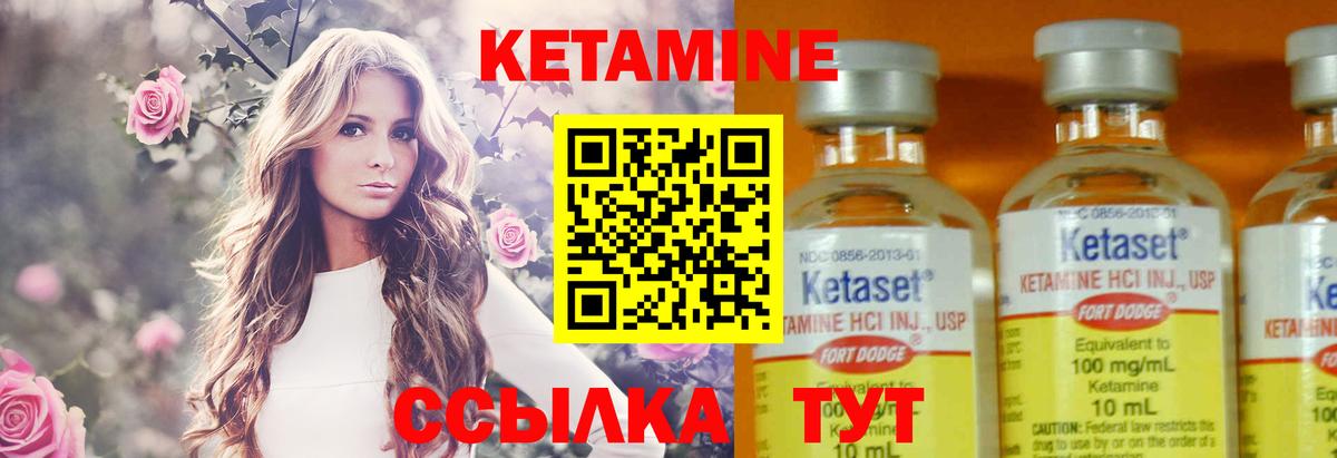 Горячий Ключ  MEGA ссылка  Вход с VPN  КЕТАМИН VHQ 