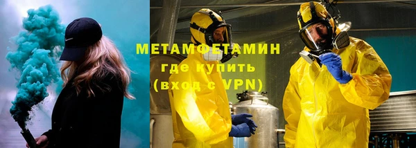 спиды Вязники