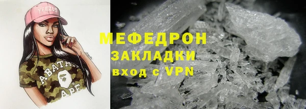спиды Вязники