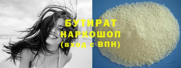 спиды Вязники