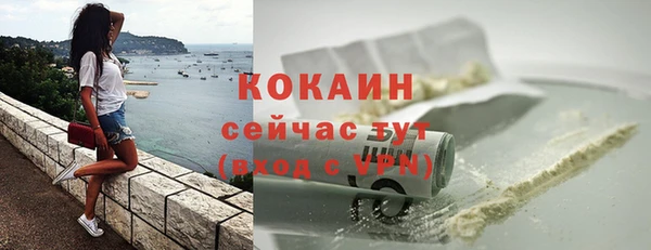 спиды Вязники