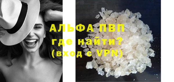 спиды Вязники
