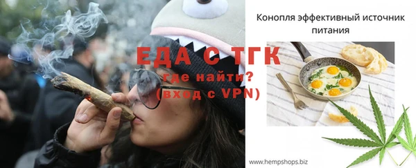 трава Вяземский