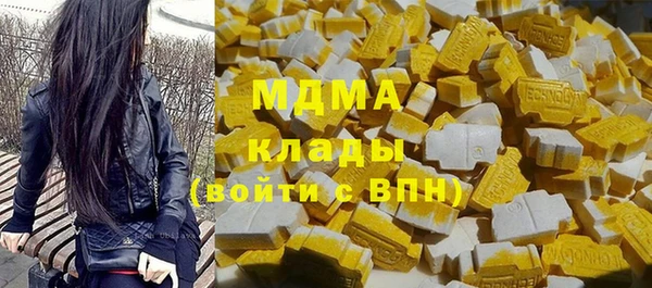 стаф Вязьма