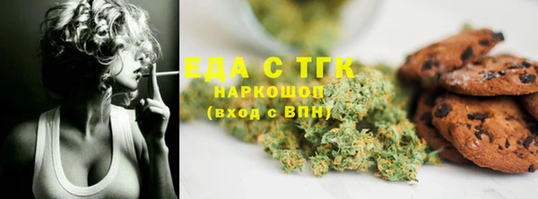 трава Вяземский