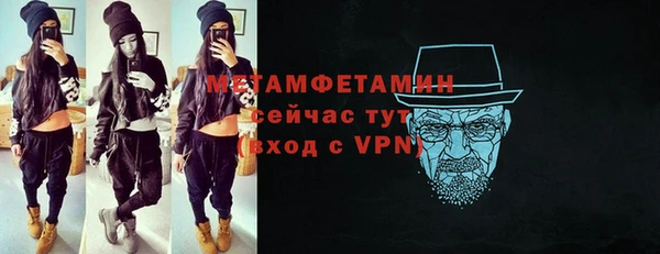 трава Вяземский