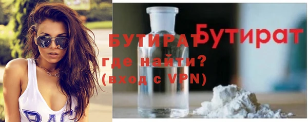спиды Вязники