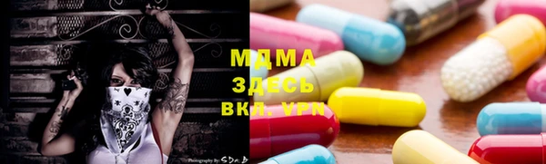 трава Вяземский