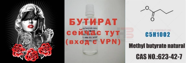спиды Вязники