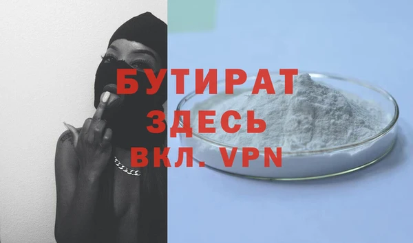 стаф Вязьма