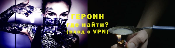 стаф Вязьма