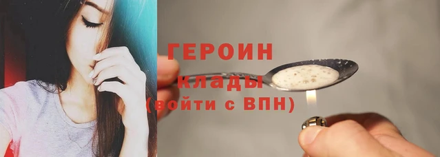 трава Вяземский