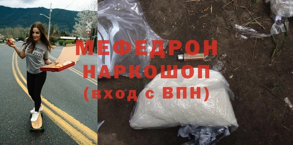 трава Вяземский