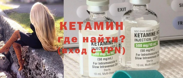 стаф Вязьма