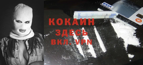 трава Вяземский