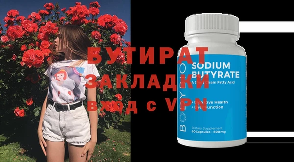 спиды Вязники