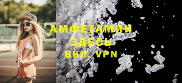 трава Вяземский