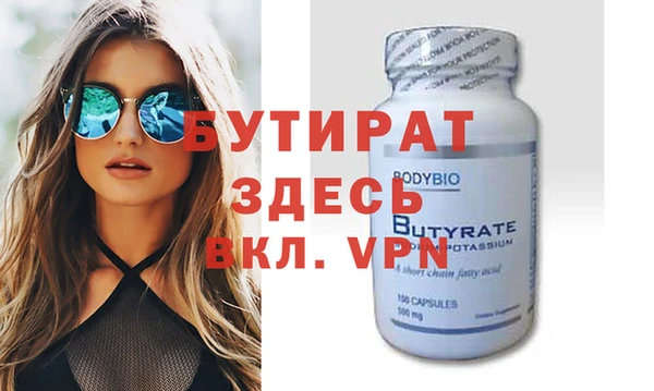 стаф Вязьма