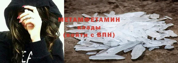 спиды Вязники