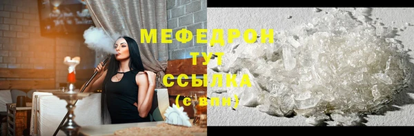 трава Вяземский
