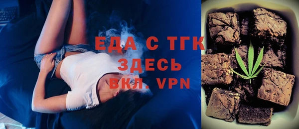 спиды Вязники