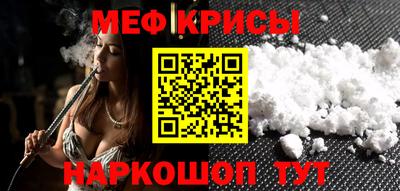 бутират Будённовск