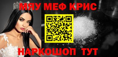 MESCALINE Бузулук