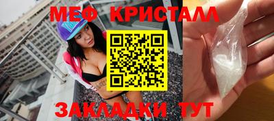 MESCALINE Бузулук