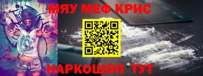 бутират Будённовск