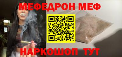 спайс Гагарин
