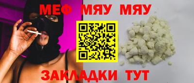 MESCALINE Бузулук