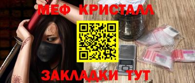 MESCALINE Бузулук