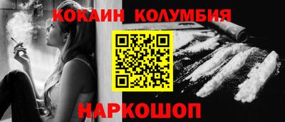 MESCALINE Бузулук