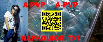 экстази Волгодонск