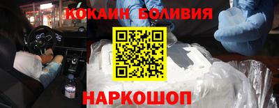 синтетический гашиш Гай