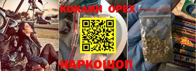 синтетический гашиш Бугуруслан