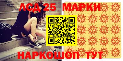 MESCALINE Бузулук