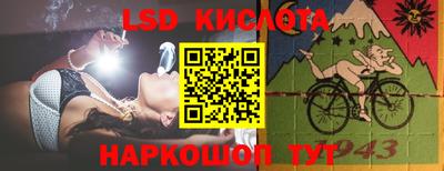 бутират Будённовск