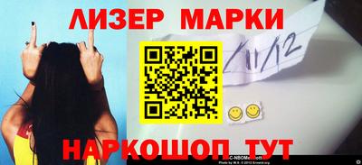 синтетический гашиш Бугуруслан