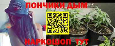 бутират Будённовск