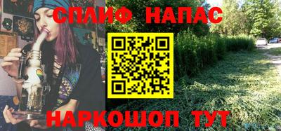 марки lsd Будённовск