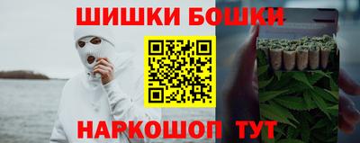 синтетический гашиш Бугуруслан