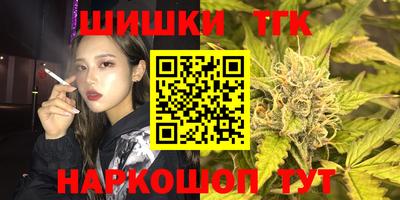 синтетический гашиш Бугуруслан